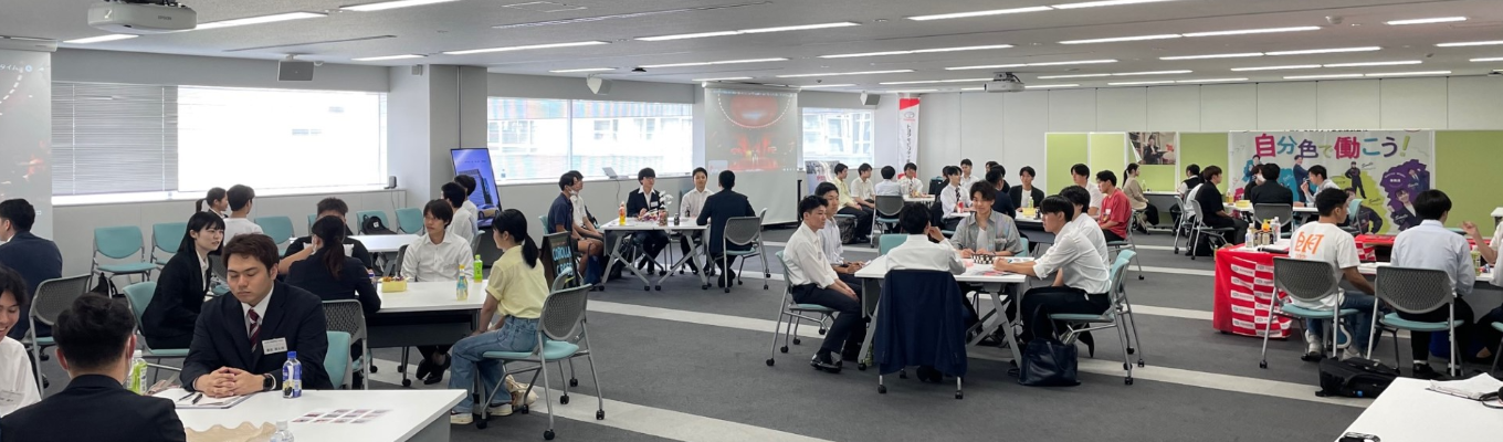 【就活フェア】就職活動のスタートにぴったり！当社の社員に何でも聞ける雑談イベント！イベント