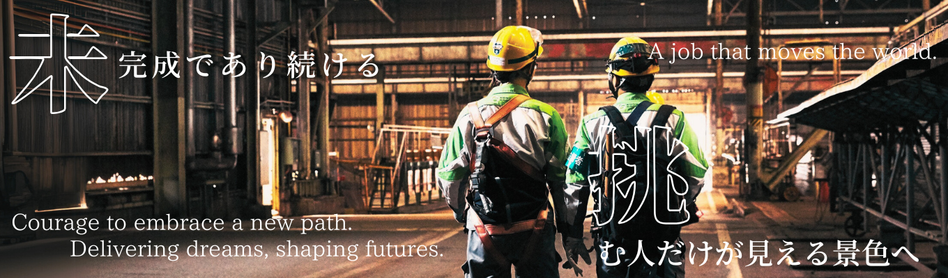 【最終開催/選考案内あり】＜参加者特典あり＞生活の根幹を支える鴻池運輸～運輸だけじゃない多角的事業展開を知ろう～募集