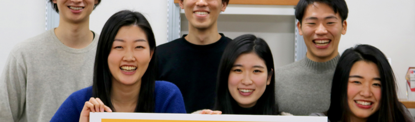 【英語学習を革新する! プロダクト開発エンジニア募集】選考エントリー〈設立9年目の超成長企業!優秀な経営陣のもとで日本の英語業界の変革に本気で挑みませんか?〉募集