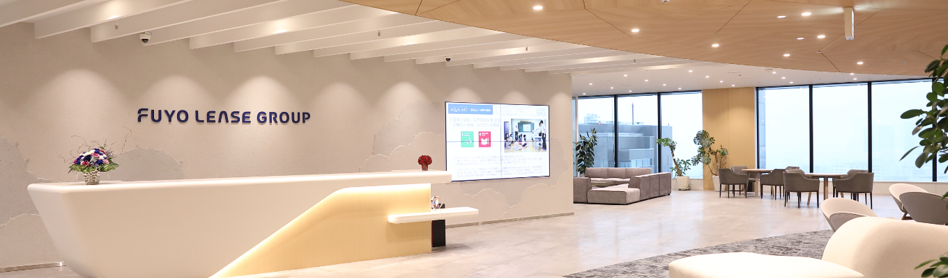   <芙蓉リース>　マイページ登録受付中！！募集