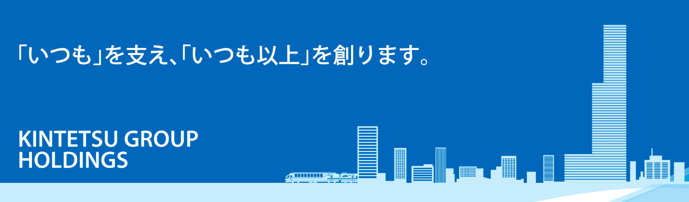 当社のキャリアや社風がわかる！若手社員によるオンライントークセッション募集