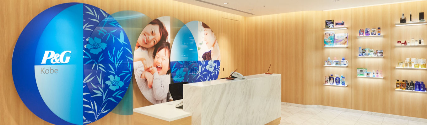 27卒向け P&G IT部門 x 三井住友銀行 IT・デジタルコース コラボイベント募集