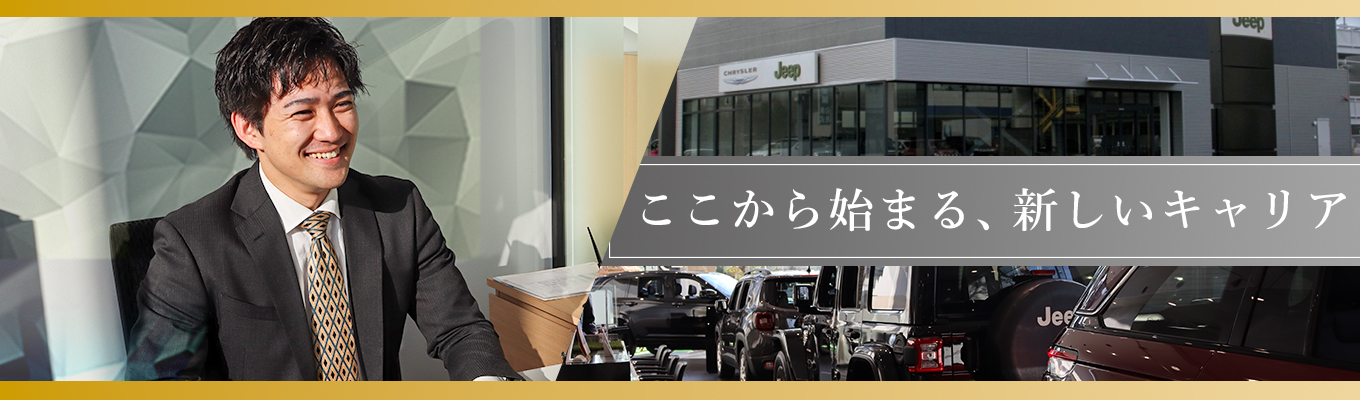 【営業職/月収27万円～/年収1000万可能】兵庫本社にて説明会開催！！/最短2週間で内々定/少人数説明会/フランクに話せる/NGワード無しイベント