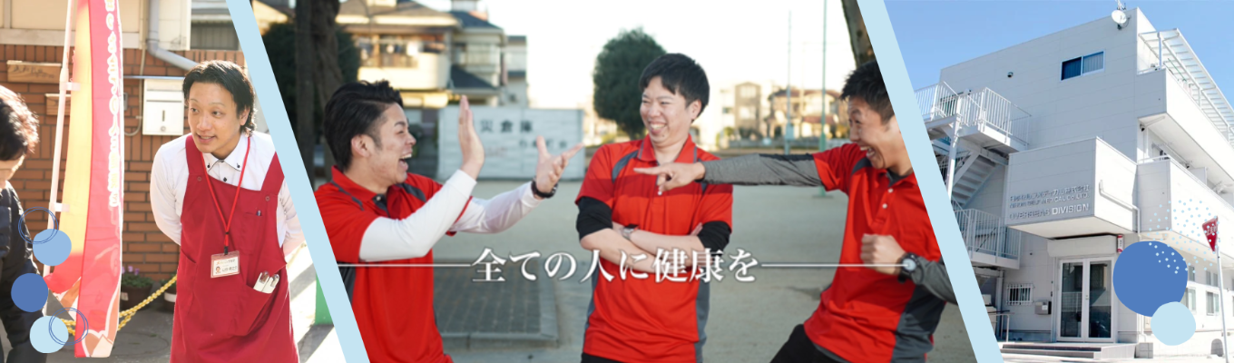  6月10日・24日開催：本選考直結【文理不問・面接確約】創業43年医療機器メーカー/20代で1000万/営業職/内定まで最短2週間/頑張りが反映されるインセンティブ制度有りイベント