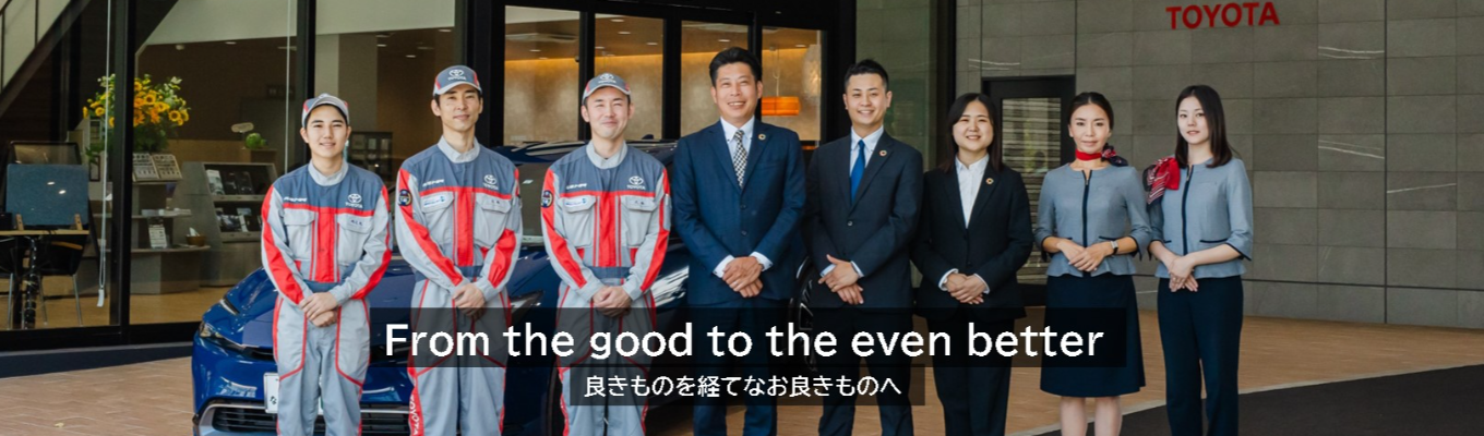 【27卒対象 / ES不要】◆6月開催日程公開中！◆業界とトヨタディーラーの仕事が知れるセミナーイベント