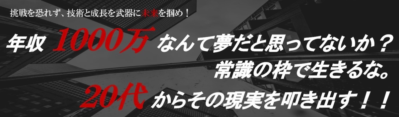eye_catch