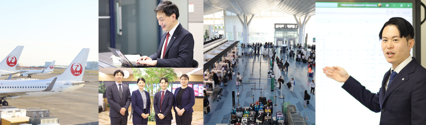 【対面開催】総合職|空港見学ができる、冬季オープンカンパニー|現場社員との座談会ありイベント