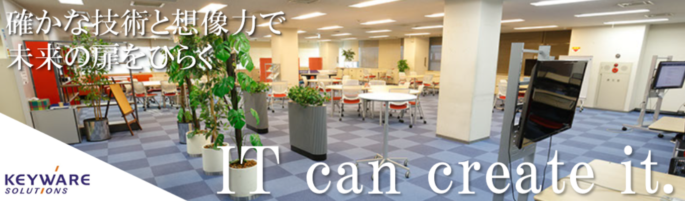 【SEのホンネが聞ける1時間】不安な就活、まずはここから!国家資格キャリアコンサルタントがナビする自己理解イベント募集