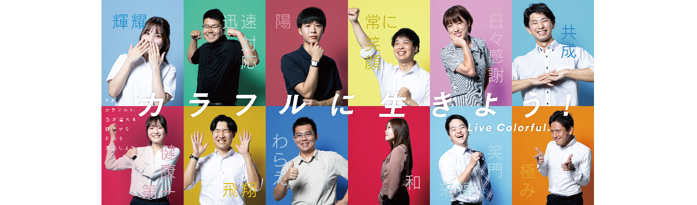 【早期選考直結】創業70年超え・売上200億円超の専門商社で学ぶ、課題解決型の提案営業の魅力とは？｜早期イベント開催募集