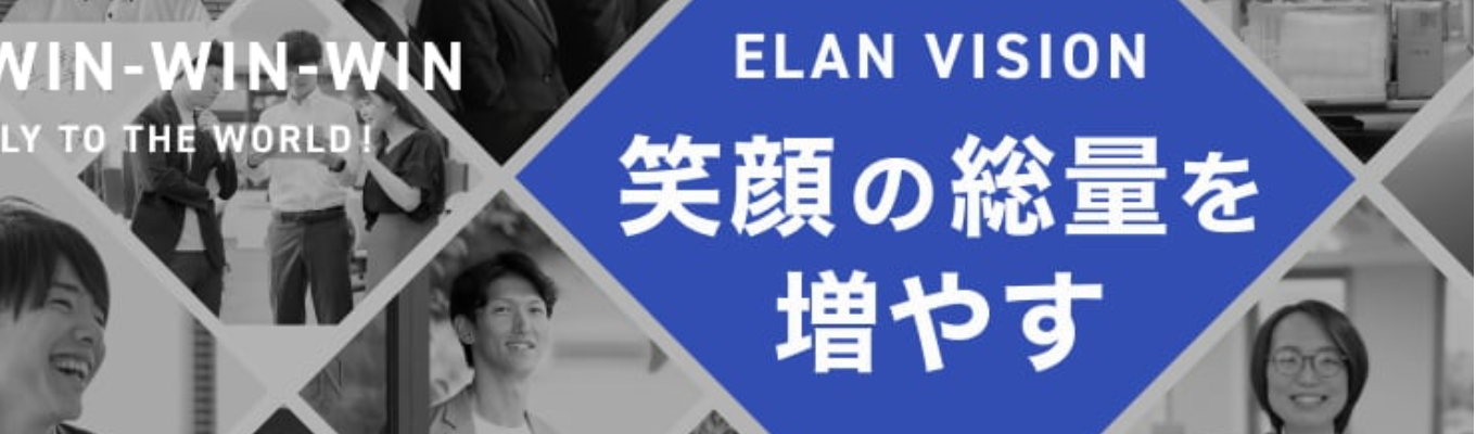 【27卒】東証プライム上場偉業直伝！企業・業界研究セミナーイベント