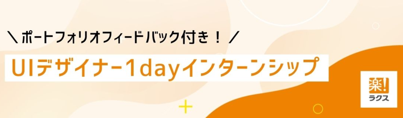 eye_catch
