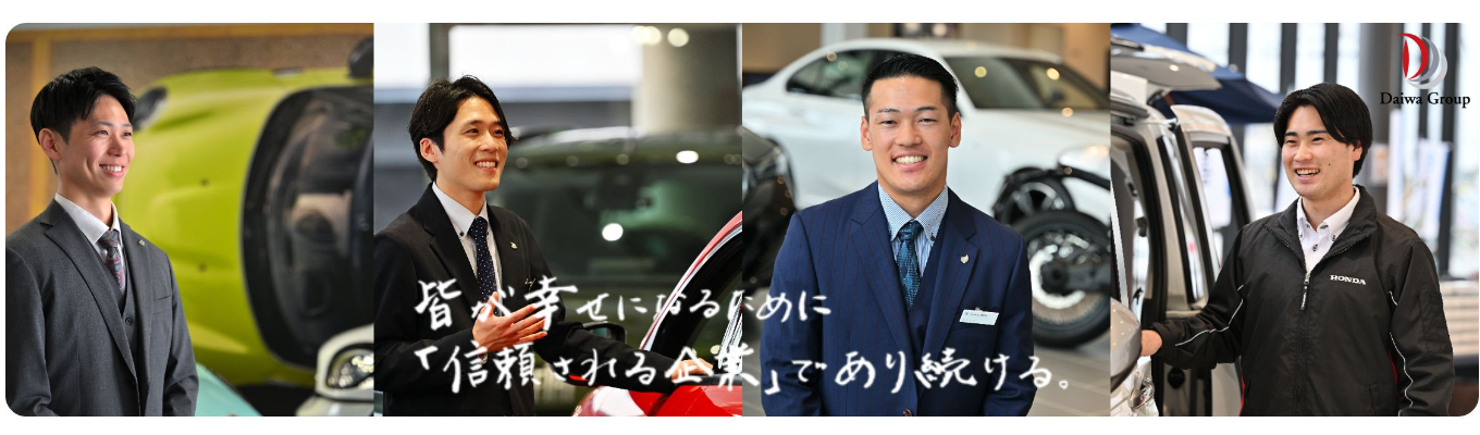 【輸入車正規ディーラー／半日就業体験】営業職の基本を学ぼう！（マセラティ正規ディーラー）イベント