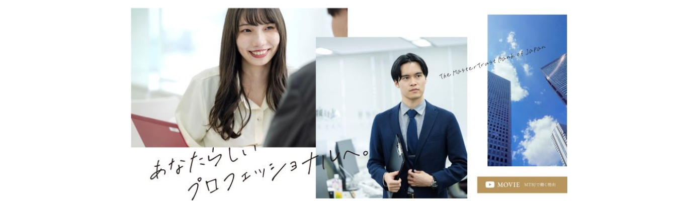 <2027卒新卒採用> プレエントリー受付募集
