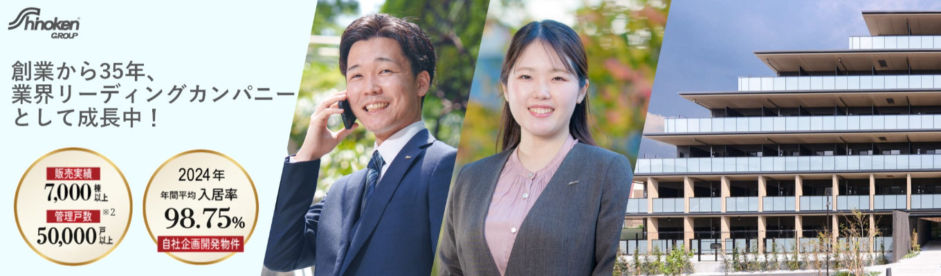 【内定まで2週間】売上1,200億円超！ゼネコン・エネルギー・海外など27の事業会社を展開｜営業職向け・WEB特別選考会《新規開拓営業なし・20代で年収1,000万円》募集