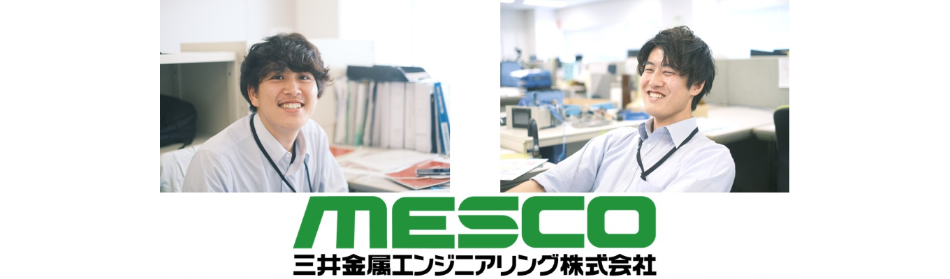 【26卒】会社説明会（最短1か月以内に内々定可能）募集