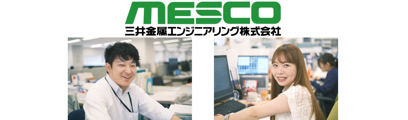 【現場社員・26卒内々定者と話せる！】インターンシップ・早期選考交流会｜Zoom開催・服装自由イベント