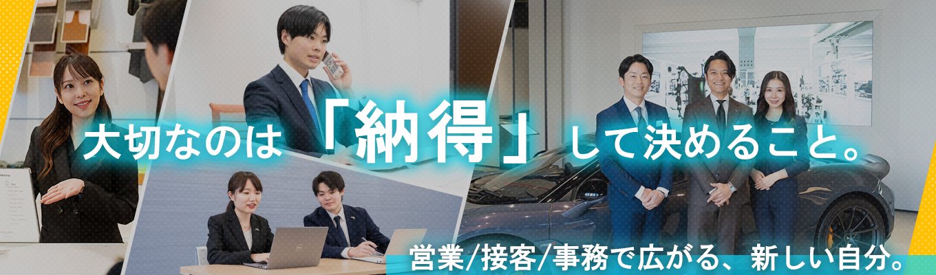 【早期選考直結】自動車の知識不要！適性発見★就活のスタートを切ったあなたへ｜就活相談セミナーイベント