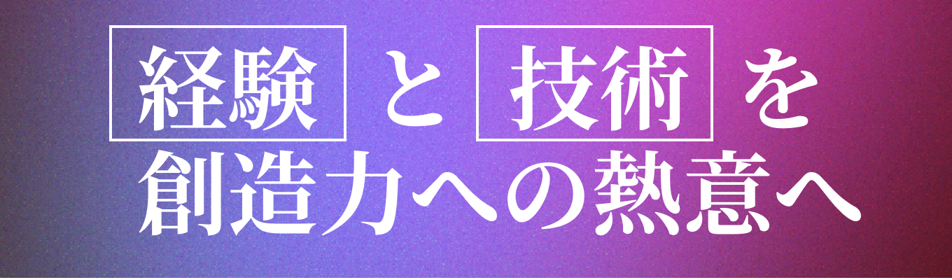 【文理不問｜最短2週間で内定可能！】エンジニアとしてのキャリアをスタート！選考直結セミナー！＃WEB開催(カメラOFF・マイクOFF)イベント