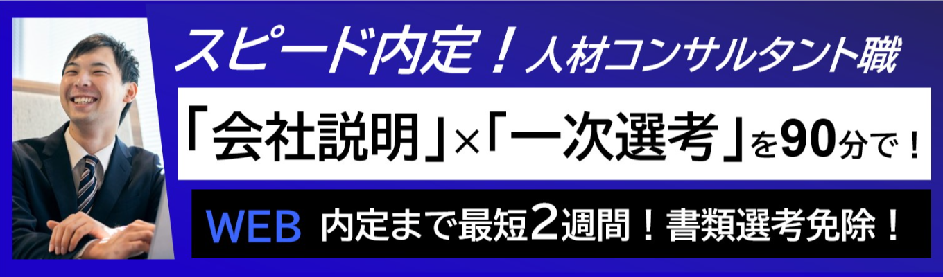 就活関係26冊 26卒】就職活動がまるごと分かる本 - メルカリ