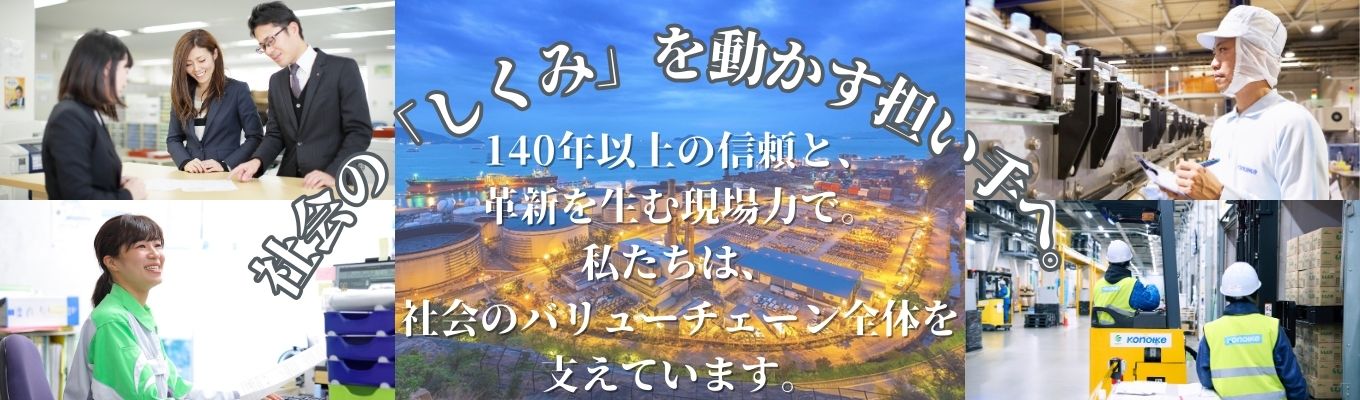 【2026卒】「裁量権のある仕事」とは？働き方のリアルが分かる！本音のトーク&質問会＊匿名質問OK＊イベント