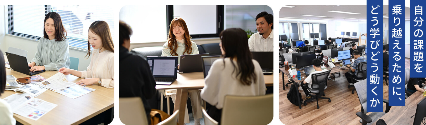 【26卒】東証プライム上場｜Fintech企業｜挑戦×安定を両立｜平均残業時間16H｜東京勤務募集