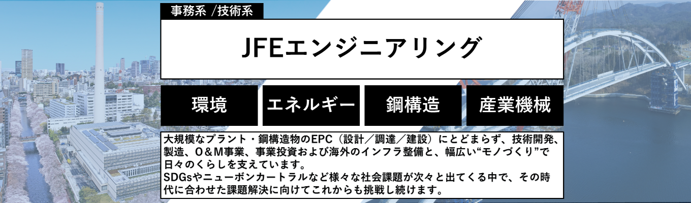 【2027卒】とりあえずマイページ登録募集