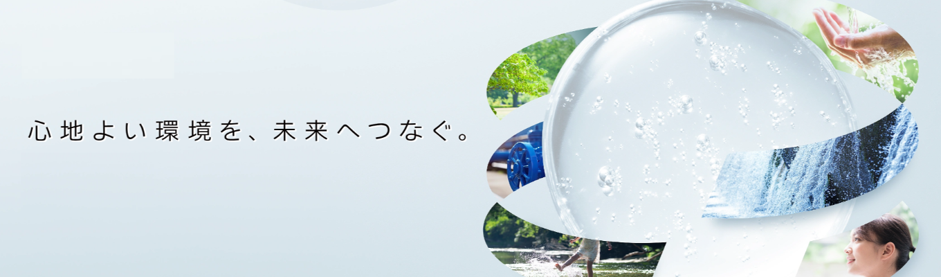 【2026年新卒採用 Web 選考会】 今月最後 会社説明会実施/書類選考なし/内定まで最短1カ月/文理不問/社会貢献性/インフラ/創業80周年/年間休日127日イベント