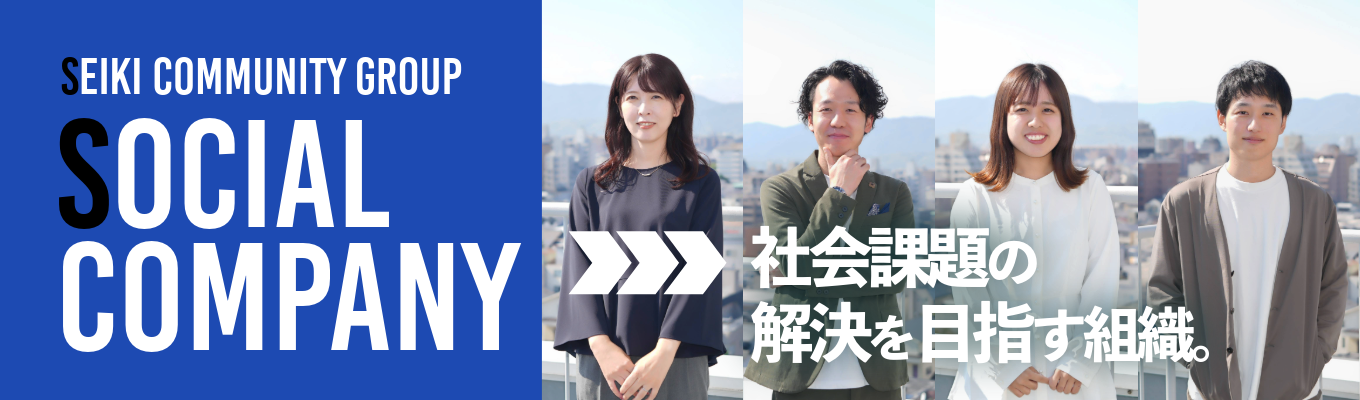   ＼27卒スタート・教育業界を徹底理解／まずは業界を理解してサマーインターンを探そう|社会課題の解決を目指す|令和の虎(受験生版)に役員が虎として出演実績あり！＠オンライン開催イベント