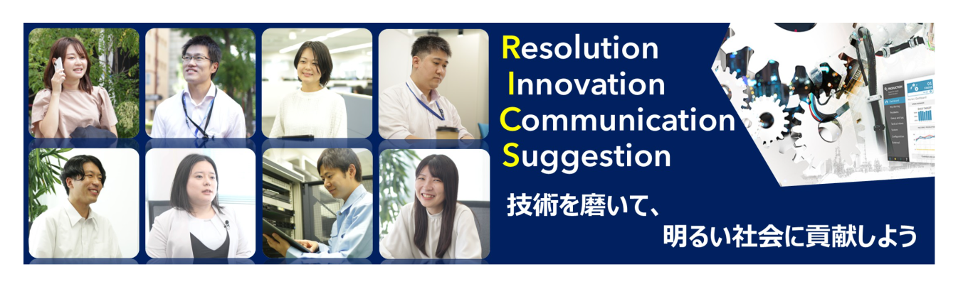 【26卒対象_東京・仙台限定】栗菱のSE職が分かる！企業説明会【オンライン開催】★45分でサクッと企業理解！今後の選考フローについてもご案内します★【完全個別説明会】【内定まで最短2週間】募集