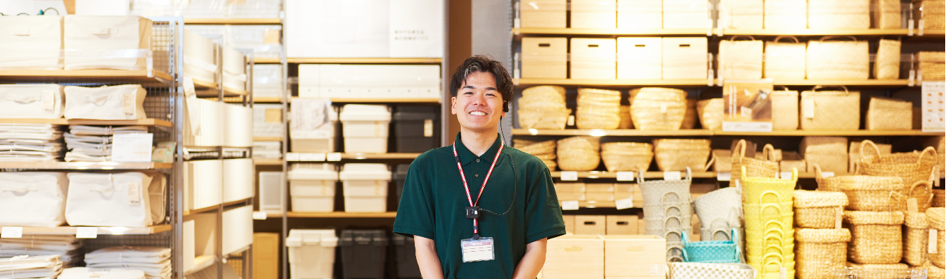 【良品計画】27卒　マイページ登録案内募集