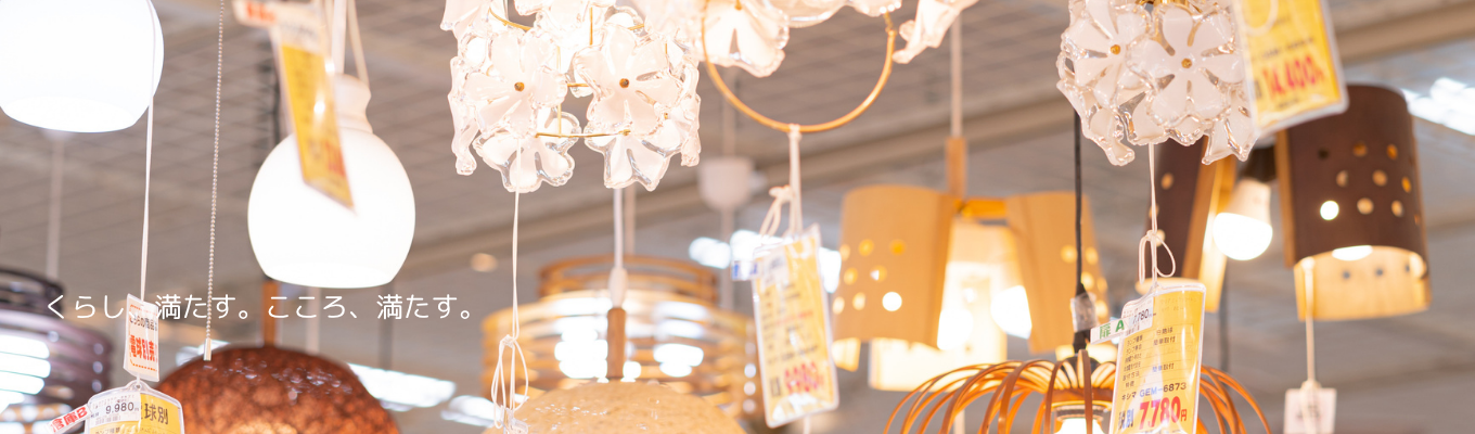 ＜今なら最短年内の内定も！＞東証プライム上場！27卒スタート！早期選考案内特典あり★アークランズの企業研究★　#残業10時間以下　#年間休日124日イベント