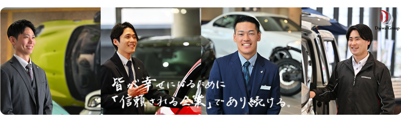 【輸入車正規ディーラー／半日就業体験】営業職の基本を学ぼう！（BMW正規ディーラー）イベント