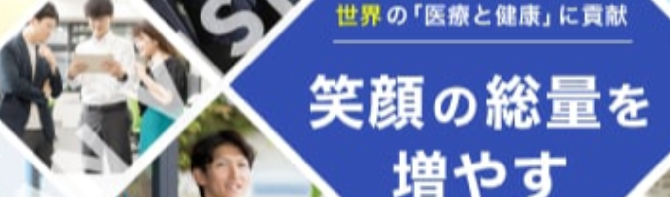 働くイメージを持とう！エランの仕事体験ができちゃいます☆彡イベント