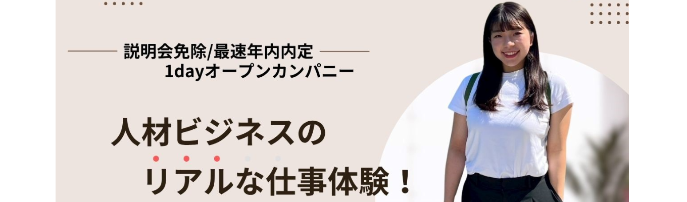 eye_catch