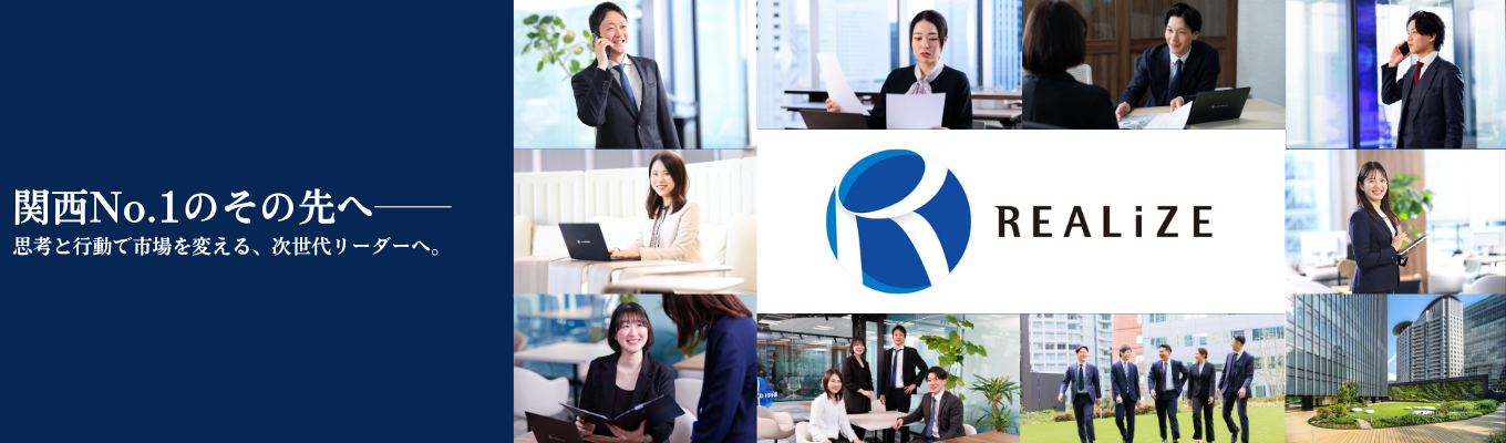 『売買営業職特化型』 選考直結説明会□WEB説明会□リアルな現場の声が聞ける！会社の雰囲気もそのままお届け！イベント