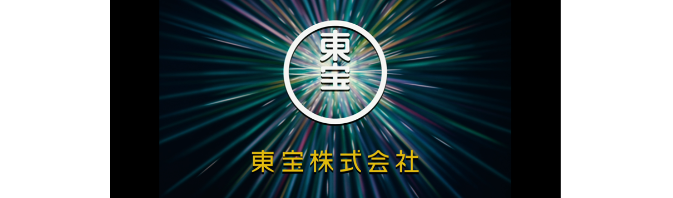  【東宝】WEB会社説明会イベント
