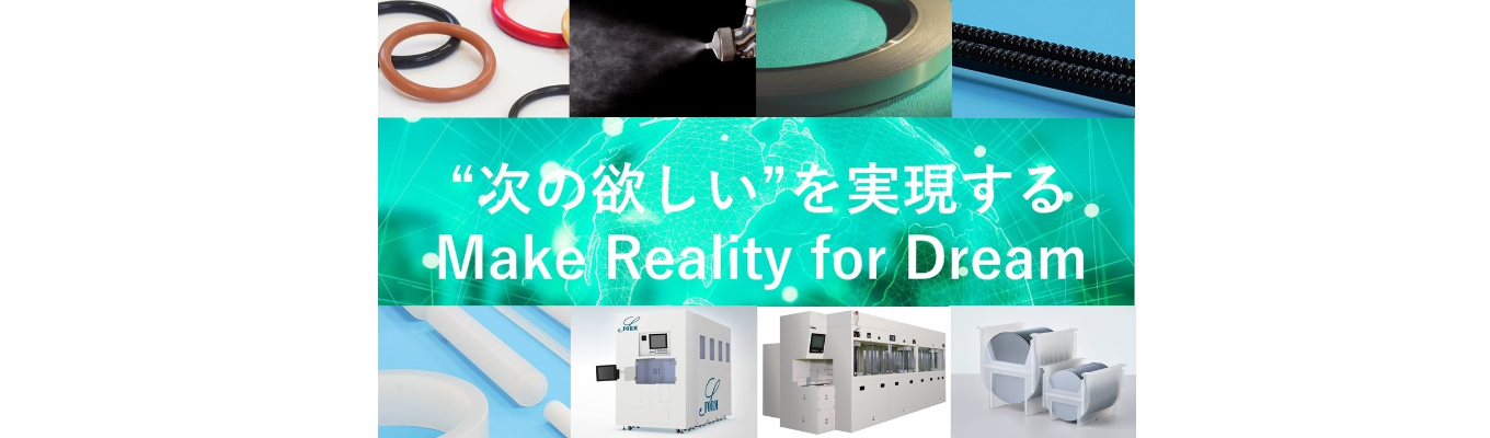  半導体業界を支える企業【早期選考を実施中】毎年昨対比10％以上の成長率｜コロナ禍で毎年売上増売上100億円に到達｜ダイキン工業グループ会社募集