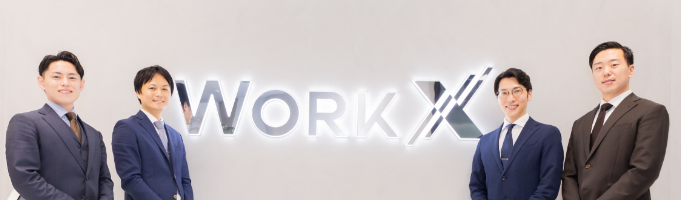 【最短2週間で内定獲得】カジュアル面談+1次選考/ES不要/2027年に上場を目指す急成長スタートアップ募集