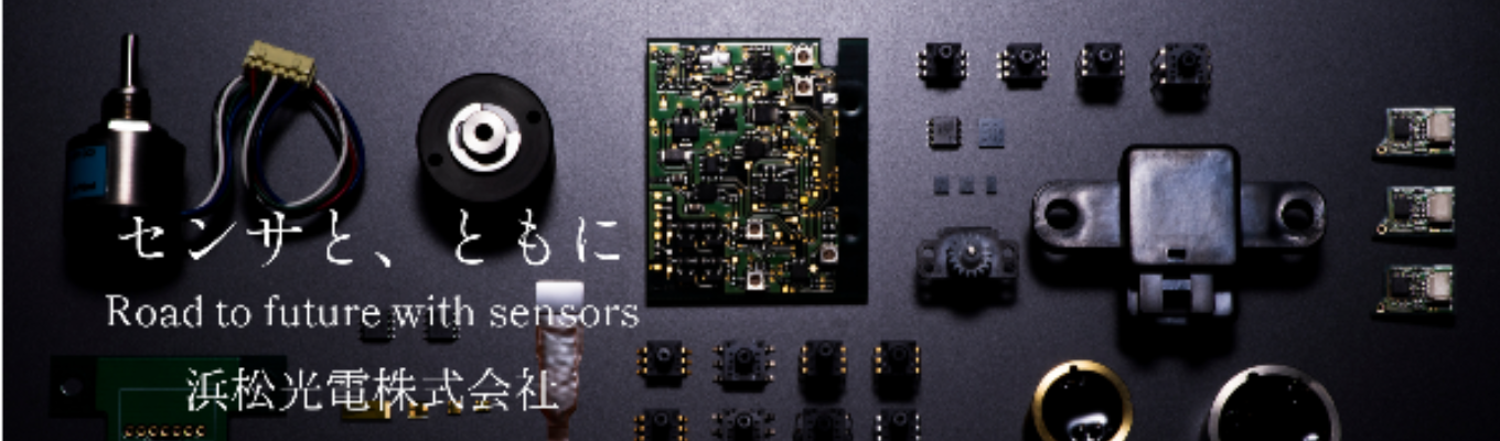 【浜松光電株式会社】プレエントリー募集