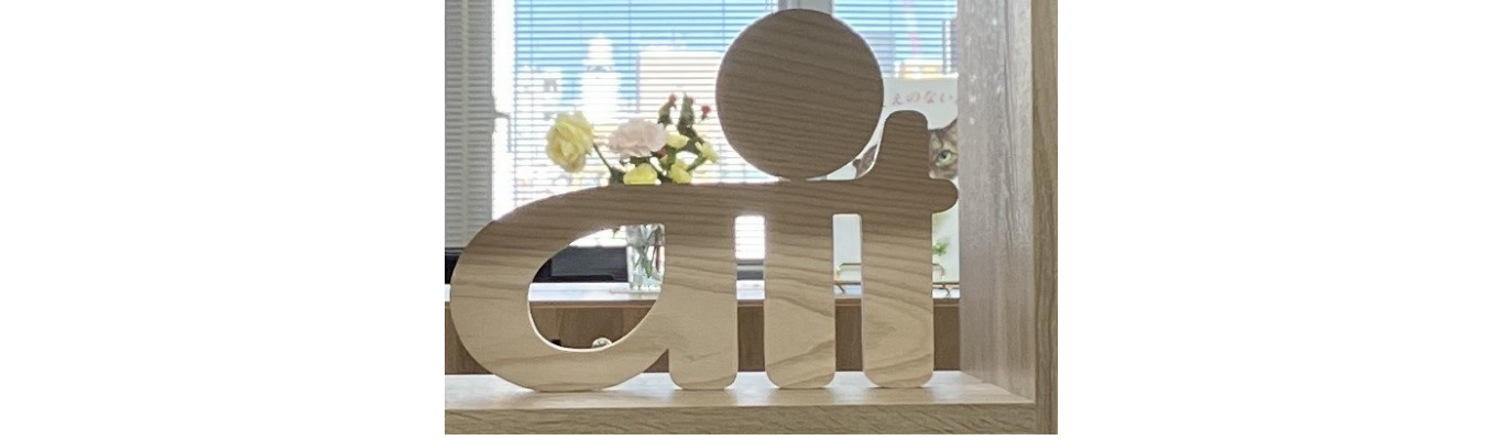 2025年7月 エーアイテクノロジー会社説明会募集