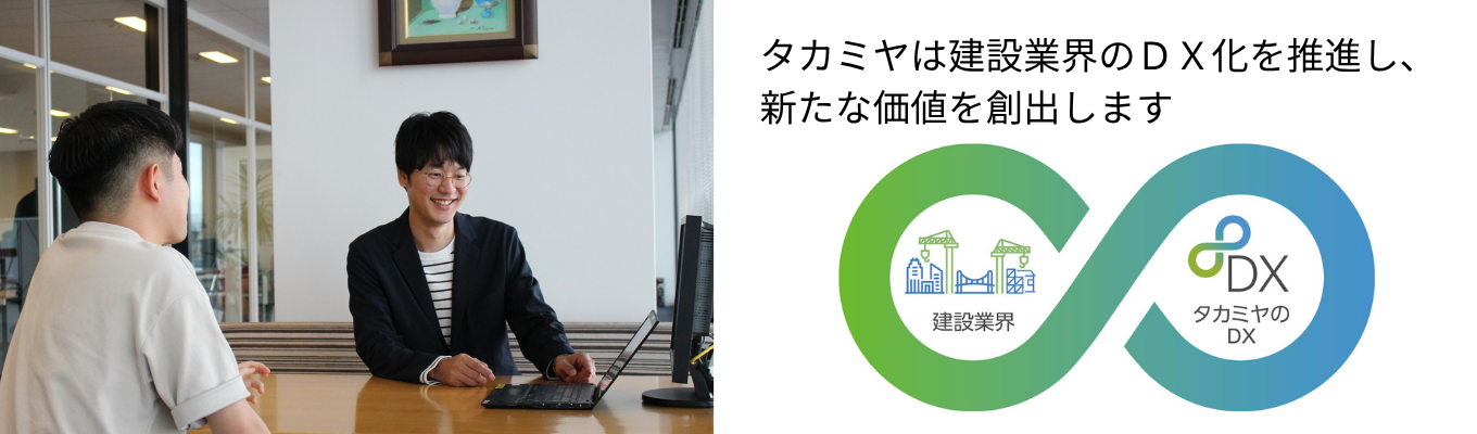 【27卒/オンライン】#仮設機材 #書類選考免除 #100%個人面接 #新規事業 #東証プライム ～業界研究セミナー★（就活講座＆先輩社員編）★ご予約はこちら！イベント