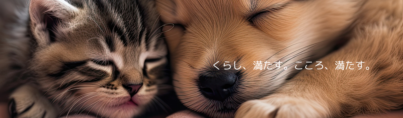 東証プライム上場★限定枠☆ペットにかかわるお仕事も!★年間休日120日以上!★月平均残業5時間★勤続年数13.3年