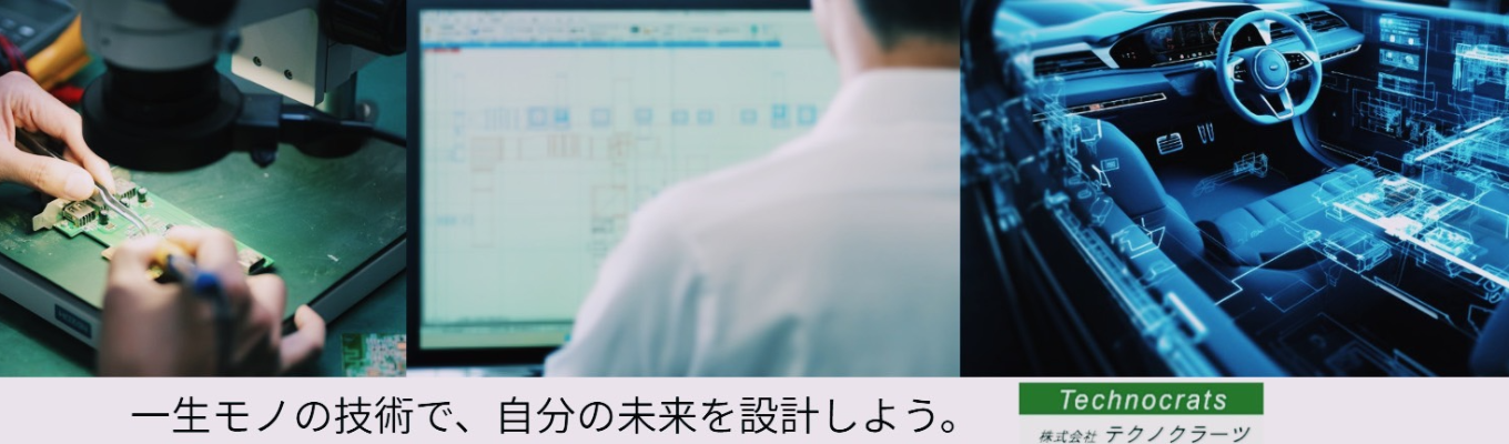 【文理・志望動機不問】「少し気になる」からで大丈夫。 説明会＋一次面接つきWeb開催｜最短2週間で内定へ！募集