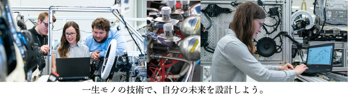 【文理・志望動機不問】「少し気になる」からで大丈夫。 説明会＋一次面接つきWeb開催｜最短2週間で内定へ！イベント