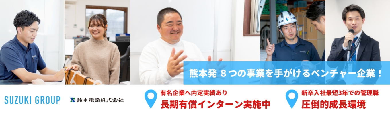 【内定直結/満足度98%】人事×マーケティング体験インターンシップ！（2days対面開催）＊選考特別チケット付イベント