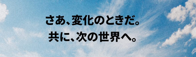 ※対面開催※あなたと営業職をつなぐワークショップ～自分を知り、営業の仕事を知る～【栃木・群馬・新潟・茨城・長野】イベント