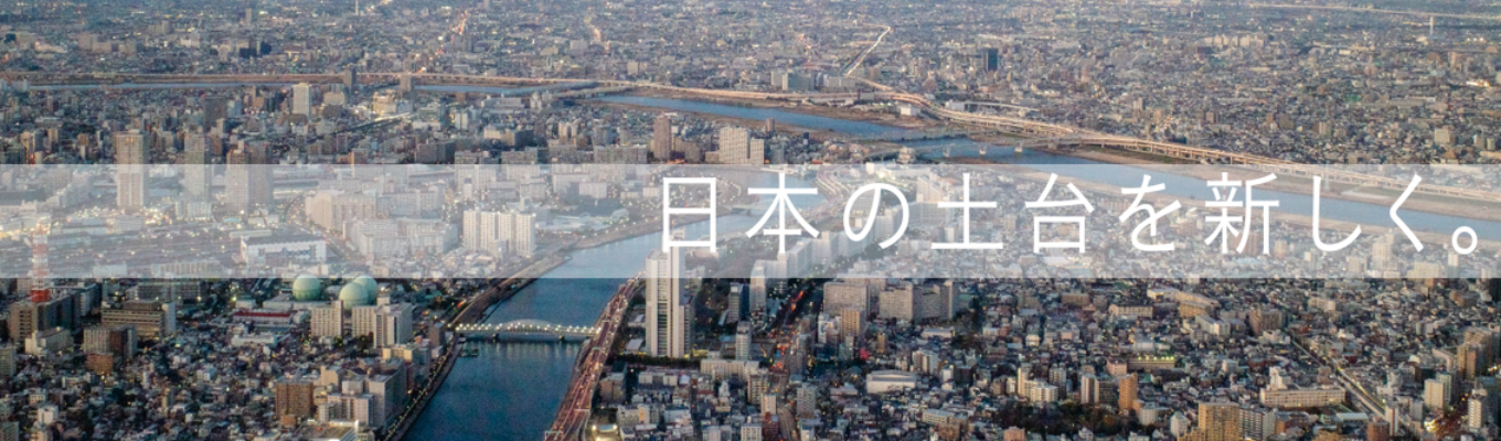 ＼文理不問！WEB開催／【営業職 / 技術職共通】社会インフラを支える専門商社の会社説明会イベント
