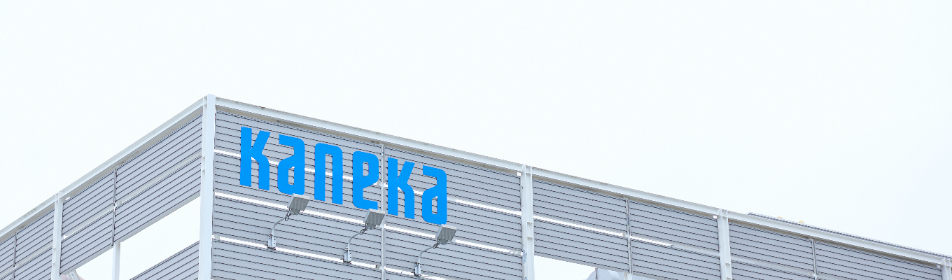 【マイページ案内】衣食住・医療の多様な技術で世界にソリューションを提供する~カガクでネガイをカナエル会社、カネカ~募集