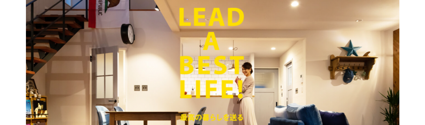 【早期選考直結】報酬・交通費支給！1~2Dayリノベ提案体験＋自己分析ワーク｜年間休日120日・完全週休2日制・テレアポ/飛び込みなしイベント