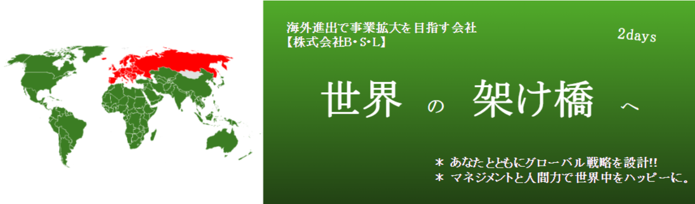 【選考直結型インターン】【将来の目標へと繋げる体験型プログラム】日本の生産性をどう向上させるか／グローバル戦略／文理不問・IT苦手でも大丈夫！　@選考直結型インターンイベント